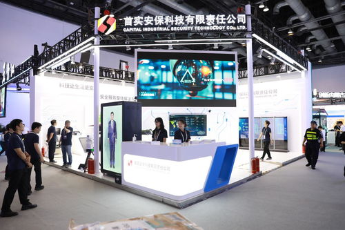 新技術(shù)浪潮下的企業(yè)安全需求 首實(shí)安科聚焦八大網(wǎng)絡(luò)技術(shù)服務(wù)