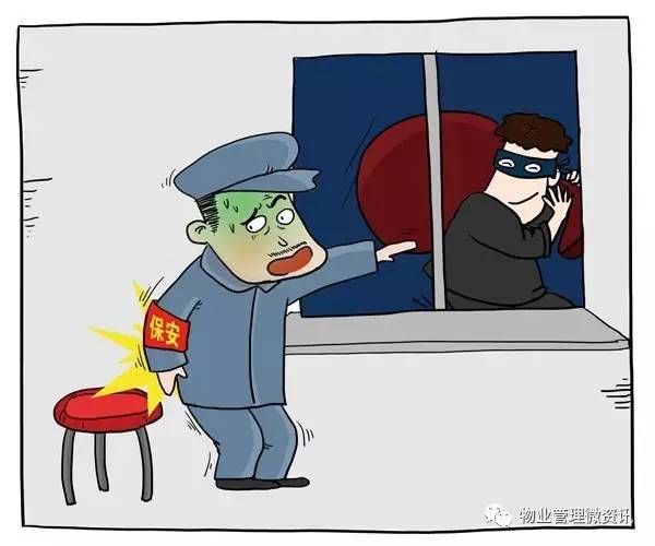 放走疑似小偷，住戶要告物管‘不作為’——物業管理如何應對兩難困境？