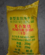 機(jī)械廢水圖片_機(jī)械廢水大全/細(xì)節(jié)圖 - 慧聰網(wǎng)海量高清精選圖片