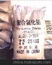【供應優質飲用水級聚合氯化鋁/聚鋁/凈水劑/水處理劑/PAC】價格,廠家,圖片,絮凝劑,邵陽市佑華凈水材料-