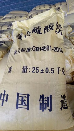 SPFS SY 聚合硫酸鐵 22含量 凈水劑 噴霧干燥 價(jià)格低圖片_高清圖_細(xì)節(jié)圖