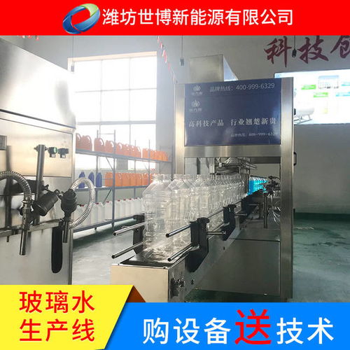 辦一個汽車玻璃水生產(chǎn)廠需要多少費用